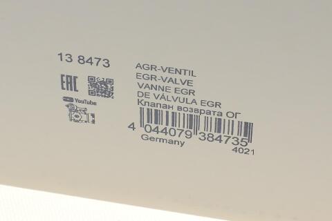 Клапан EGR VW T5 1.9TDI 03-09 (HÜCO) Клапан EGR VW T5 1.9TDI 03-09 (HÜCO)