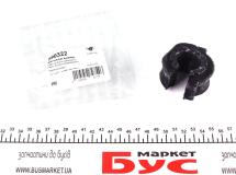 Втулка стабілізатора (переднього) Citroen Nemo 08- (d=21mm) Втулка стабілізатора (переднього) Citroen Nemo 08- (d=21mm)