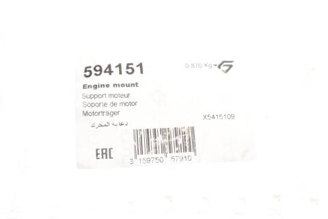 Подушка двигуна (R) Citroen Berlingo/Peugeot Partner 1.9 D/2.0HDI 98- Подушка двигуна (R) Citroen Berlingo/Peugeot Partner 1.9 D/2.0HDI 98-