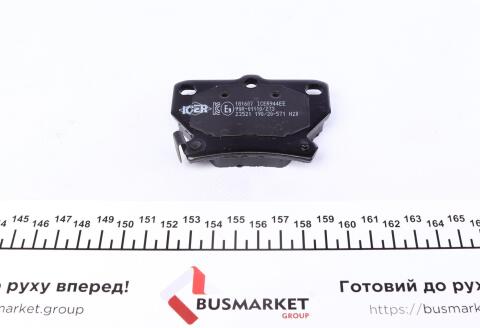 Колодки гальмівні (задні) Toyota Corolla 01-08/Prius 00-09/Yaris/Celica 99-05