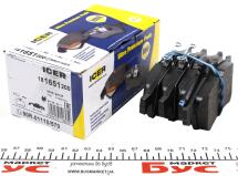 Колодки тормозные (задние) Volvo V40 12-