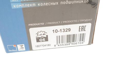 Підшипник маточини (передньої) Citroen C4/C5/C6 05-/Peugeot 407/607/308/508 11- (45x83x44)(+ABS)(к-кт)