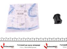 Втулка стабилизатора (заднего) Opel Vectra B 95-03 (d=15mm)