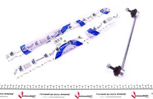 Тяга стабілізатора (переднього) Citroen C2/C3/Peugeot 206 1.0-2.0 98- (L=335mm)