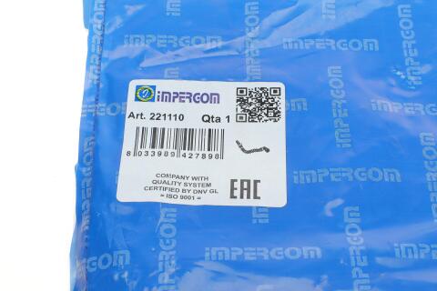 Патрубок радиатора (верхний) Skoda Praktik/Fabia/VW Polo 1.4TDI/1.9TDI 01-10 (К-кт в сборе)