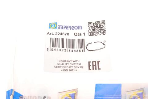 Патрубок радіатора BMW 5 (E60/E61) 2.0i/2.5i 01-10 Патрубок радіатора BMW 5 (E60/E61) 2.0i/2.5i 01-10