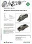 Коромисло клапана Audi A3/VW Caddy IV/Golf VI/Touran 1.2-1.4TSI 12-, фото 3 - інтерент-магазин Auto-Mechanic