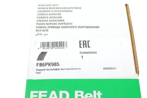 Ремінь генератора BMW 1 (F20/F21)/3 (F30/F80) 1.6i 11-/Honda Civic VII/FR-V 1.7i 01-