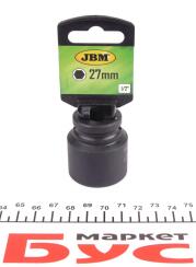 Головка ударна 6-гранна (1/2") (d=27mm)
