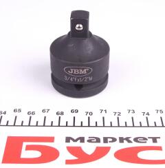 Адаптер ударний (3/4"H 1/2"M)