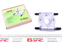 Інструмент для зняття підшипників (сепаратор) (75-105mm)