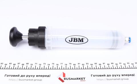 Шприц для видалення гальмівної системи та бензину з магістралей  (200ml)