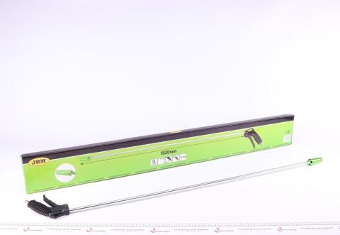 Розпилювач пневматичний (1020mm)