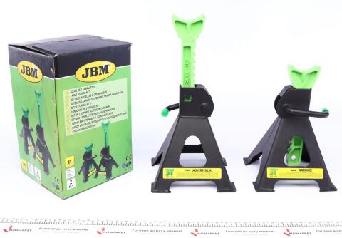 Опора під автомобіль 3t (290-430mm) ( 2 шт)