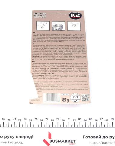 Герметик Sіl Black (+ 350C) 85г (чорний)