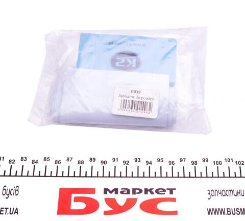 Комплект для нанесення захисного засобу Gravon на керамічні покриття