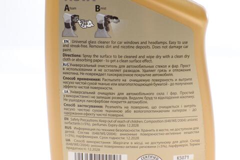 Очисник Nuta Glass Cleaner (770мл) Очисник Nuta Glass Cleaner (770мл)