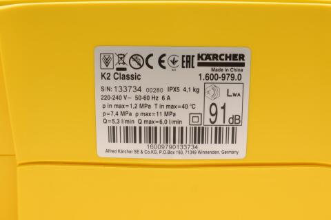 Минимойка высокого давления K2 Classic (110 Бар/до 360 л/ч)