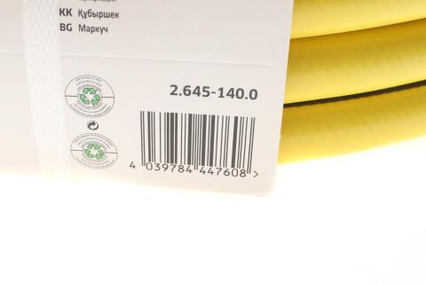 Шланг для поливу PrimoFlex 5/8" 25м (-20°- +65°) Шланг для поливу PrimoFlex 5/8" 25м (-20°- +65°)
