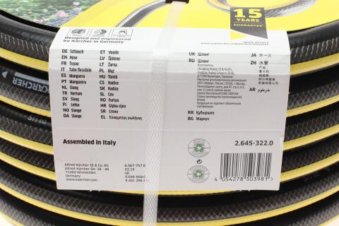 Шланг для полива Performance Plus 3/4" 25м (-20°- +60°) Шланг для полива Performance Plus 3/4" 25м (-20°- +60°)