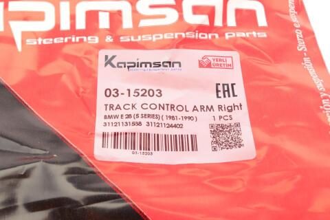 Рычаг подвески (передний/снизу) (R) BMW 5 (E34)/(E28)/7 (E32) 81-97