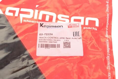 Важіль підвіски (задній/зверху) (L) BMW 7 (E38) 94-01