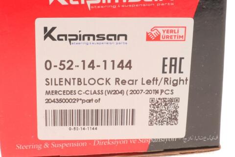 Сайлентблок рычага (заднего/сверху) MB C-class (W204/205) E-class (W211/212/213) 03-