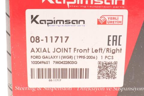 Тяга рульова Ford Galaxy/Seat Alhambra/VW Sharan 95-10 (L=202mm) Тяга рульова Ford Galaxy/Seat Alhambra/VW Sharan 95-10 (L=202mm)