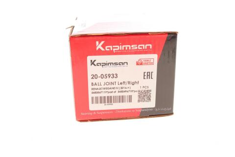 Опора кульова (передня) Renault Scenic IV/Megane IV 15- Опора кульова (передня) Renault Scenic IV/Megane IV 15-