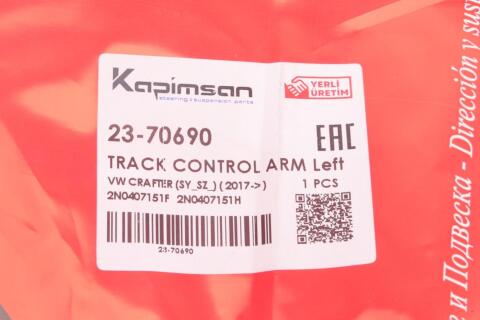 Рычаг подвески (передний/снизу) (L) VW Crafter 2.0 TDI 17-