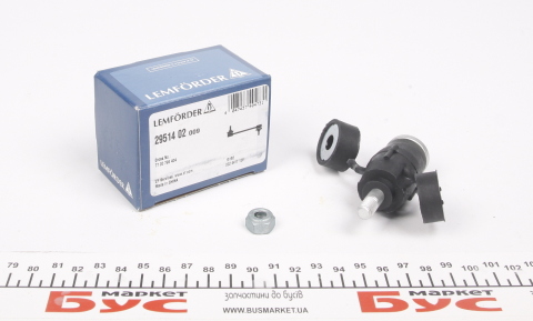 Тяга стабілізатора (переднього) Renault Kangoo 97-