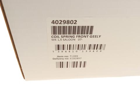 Пружина (передняя) Geely MK 1.5 05-13 (седан) Пружина (передняя) Geely MK 1.5 05-13 (седан)