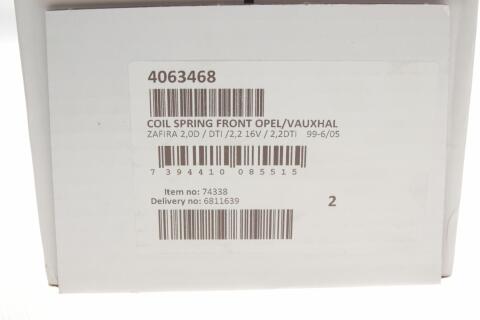 Пружина (передня) Opel Zafira A 2.0DI 16V/DTI 16V/2.2 16V/DTI 16V 99-05 (вен) Пружина (передня) Opel Zafira A 2.0DI 16V/DTI 16V/2.2 16V/DTI 16V 99-05 (вен)