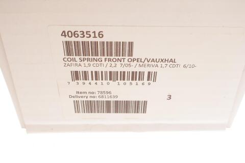 Пружина (передняя) Opel Meriva B 1.7CDTI 10-17 (вен)/Zafira B 1.7-1.9CDTI/2.0/2.2 05-15 (вен/фургон)