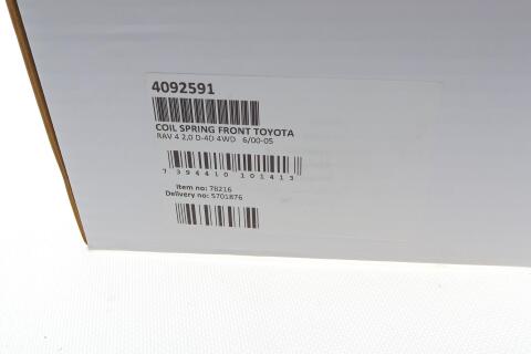 Пружина (передняя) Toyota Rav4 II 2.0D 4WD 01-05 (SUV) Пружина (передняя) Toyota Rav4 II 2.0D 4WD 01-05 (SUV)