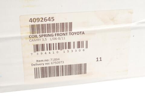 Пружина (передня) Toyota Camry V4 3.5 06-11 (седан)