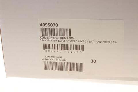 Пружина (передня) VW T5/Multivan V 2.0TDI/2.5TDI/3.2V6 03-15/T6/Multivan VI 2.0TDI 15- (фургон)