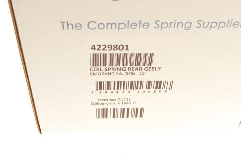 Пружина (задня) Geely Emgrand 7 12- (седан) Пружина (задня) Geely Emgrand 7 12- (седан)
