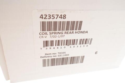 Пружина (задня) Honda CR-V II 2.0/2.2 CTDi 01-07 (позашляховик) Пружина (задня) Honda CR-V II 2.0/2.2 CTDi 01-07 (позашляховик)