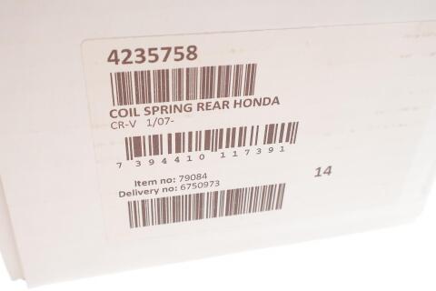 Пружина (задняя) Honda CR-V III 2.0 i-VTEC/2.2 i-CTDI/i-DTEC/2.4 i-VTEC 4WD 06- (SUV)