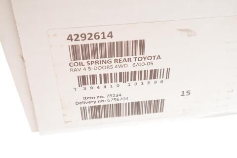 Пружина (задня) Toyota Rav 4 II 2.0 4WD/2.0D 4WD 00-05 (SUV) (5 дверей) Пружина (задня) Toyota Rav 4 II 2.0 4WD/2.0D 4WD 00-05 (SUV) (5 дверей)