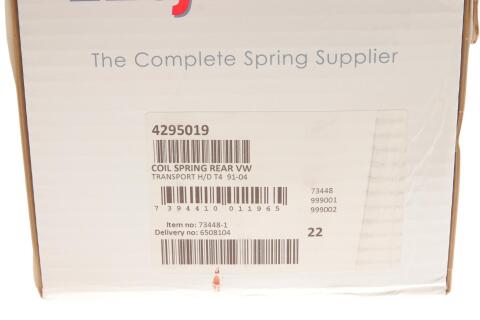 Пружина (задня) VW T4 1.8-2.5/1.9D/TD/2.4D/2.5TDI 90-03 (з пост.діам.) (HD для двиг.крім Syncro)