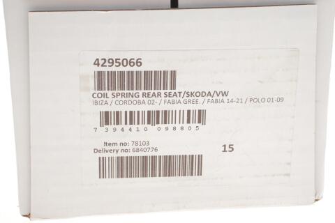 Пружина (задняя) VW Polo 1.2-1.4/1.4-1.9TDI 01-09/Skoda Fabia 1.0-1.2TSI/1.2-1.4TDI 07- (накл.с.ч)