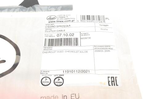 Трос зчеплення Chevrolet Aveo 1.2/1.4 03- (888/595 мм)