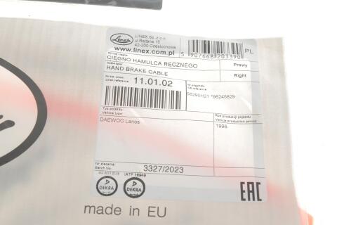 Трос ручника (R) Daewoo Lanos 1.4/1.5/1.6 16V 97- (2 креп.)