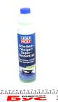 Омивач скла літо (250ml) (Лайм) концентрат 1:100 Омивач скла літо (250ml) (Лайм) концентрат 1:100