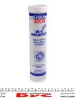 Змазка ШРКШ LM 47 Langzeitfett + MoS2 (400г) (-30°С - +125°C)  (7574 = 3520)