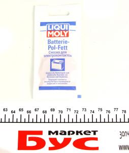 Змазка для електроконтактів і клем Batterie-Pol-Fett (10ml) (=3139)