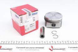 Поршень VW Passat/Audi A3/A4/A6 1.8T 97-05 (81.51mm/+0.5) Поршень VW Passat/Audi A3/A4/A6 1.8T 97-05 (81.51mm/+0.5)