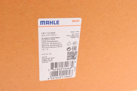 Бачок расширительный Audi A6 1.8/2.0/2.3/2.8i/2.5 TDI 94-97